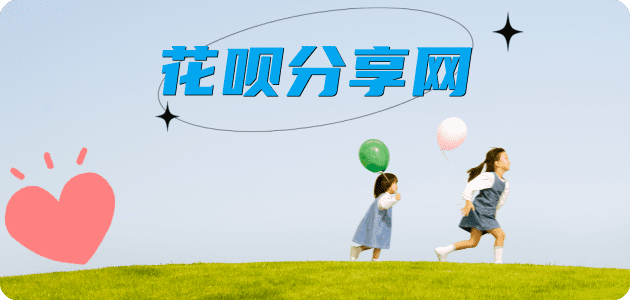 驻马店陇南信用卡接单平台☀️诚信信用卡24小时在线靠谱商家推荐